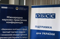 Протидія торгівлі людьми: участь НАВС у міжнародній конференції Фото