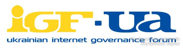 Науковці НАВС взяли участь у роботі  8-го Українського форуму з управління Інтернетом IGF-UA
