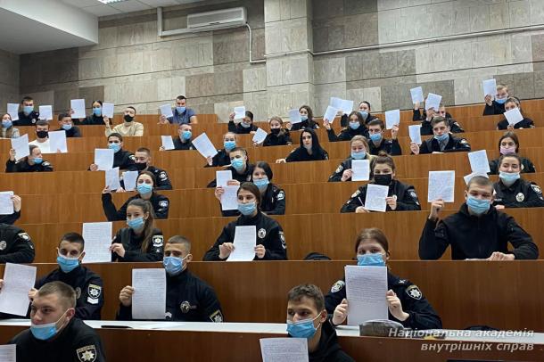 Всеукраїнський радіодиктант національної єдності