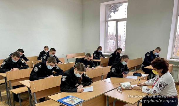 Всеукраїнський радіодиктант національної єдності