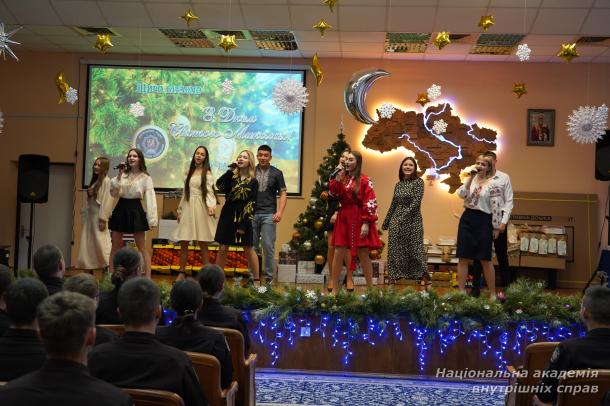 Святкування Дня Святого Миколая в Київському ліцеї імені Ярослава Кондратьєва