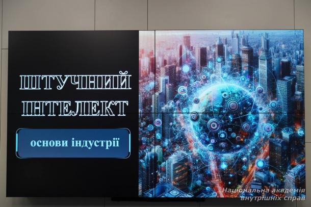 Система 112 в умовах цифрової трансформації: роль штучного інтелекту в прийнятті рішень Система 112 в умовах цифрової трансформації: роль штучного інтелекту в прийнятті рішень