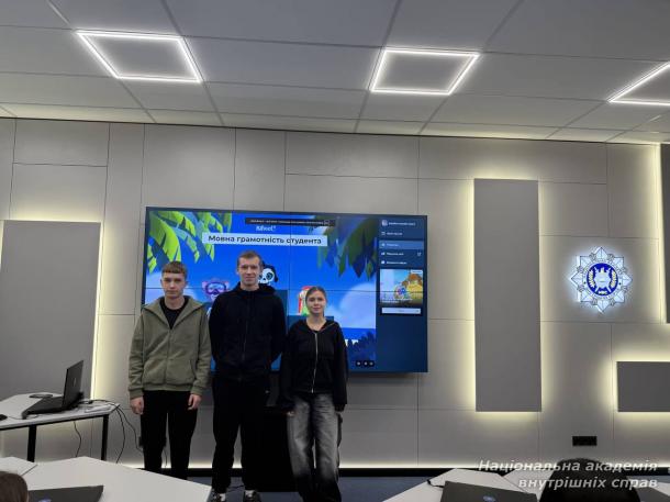 Мовна грамотність як складник професійності: у НАВС відбулася вікторина для першокурсників Мовна грамотність як складник професійності: у НАВС відбулася вікторина для першокурсників