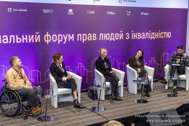 Інклюзивне відновлення: у Києві відбувся Національний форум прав людей з інвалідністю