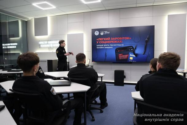 Формування цифрової безпеки: лекція для здобувачів вищої освіти в цифровому хабі