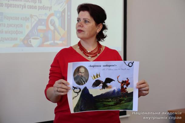 Наукове кафе про Шевченка: у НАВС відбулася постерна сесія здобувачів освіти