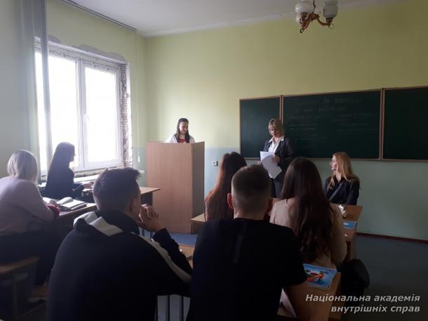 Бінарне заняття – сучасний підхід до вивчення кримінального права