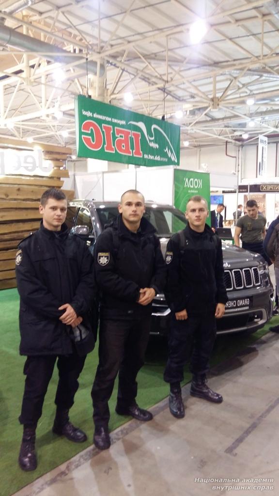 Курсанти НАВС відвідали виставку «Зброя та безпека -2018»