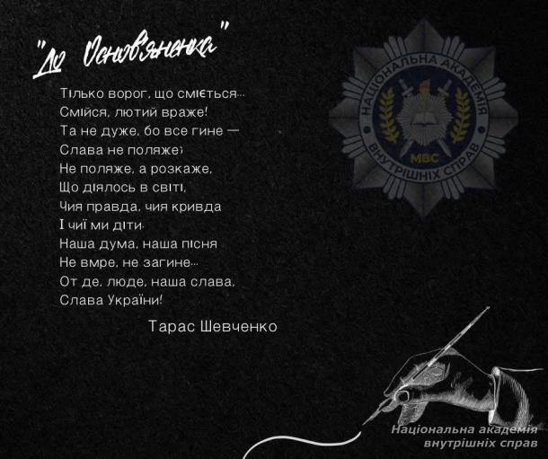 Україна відзначає день народження Тараса Шевченка – поета, художника, пророка, який став символом боротьби за свободу.