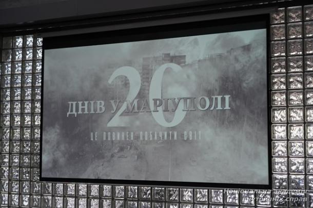 «Це повинен бачити світ»