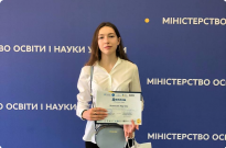 Є мета – є результат: студентка НАВС відзначена дипломом на III Всеукраїнському молодіжному конкурсі «Юридична освіта майбутнього» Фото