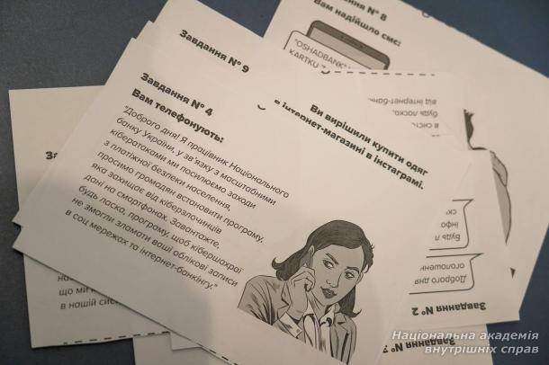 Кіберзабіг “ШахрайГудбай”: у НАВС поєднали спорт, мову та фінансову безпеку