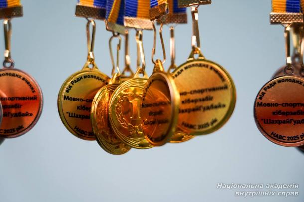 Кіберзабіг “ШахрайГудбай”: у НАВС поєднали спорт, мову та фінансову безпеку