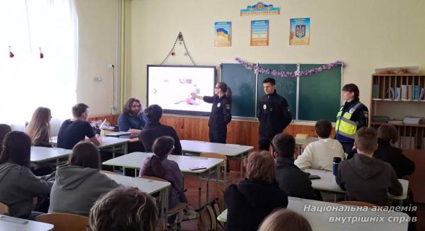 Представниця НАВС долучилася до міжнародної кампанії «16 днів проти насильства»