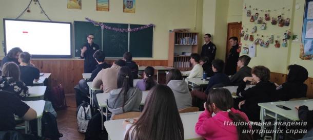 Представниця НАВС долучилася до міжнародної кампанії «16 днів проти насильства»