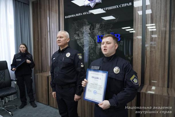 На ректораті відзначили подяками слухачів КЦППП «Академія поліції»