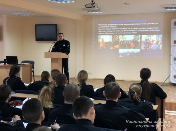 Запровадження у навчальний процес скандинавської моделі забезпечення публічної безпеки та порядку під час проведення масових заходів