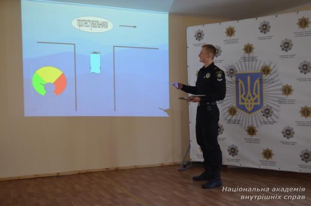 Запровадження у навчальний процес скандинавської моделі забезпечення публічної безпеки та порядку під час проведення масових заходів
