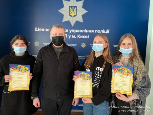 Подяку керівника районного управління ГУНП у місті Києві вручено студенткам ННІ № 3 НАВС 
