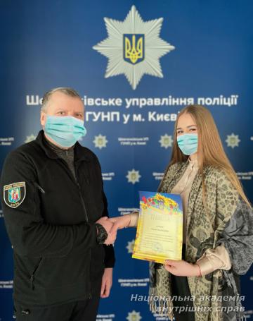 Подяку керівника районного управління ГУНП у місті Києві вручено студенткам ННІ № 3 НАВС 