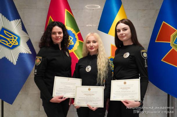 У Національній академії внутрішніх справ відбувся випуск поліграфологів У Національній академії внутрішніх справ відбувся випуск поліграфологів