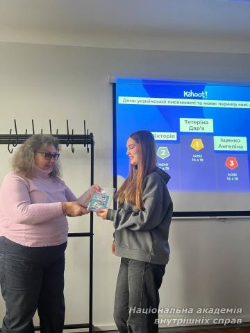 Українська мова, наука та безпека: молоді дослідники НАВС об’єдналися на коворкінгу Українська мова, наука та безпека: молоді дослідники НАВС об’єдналися на коворкінгу