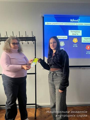 Українська мова, наука та безпека: молоді дослідники НАВС об’єдналися на коворкінгу Українська мова, наука та безпека: молоді дослідники НАВС об’єдналися на коворкінгу