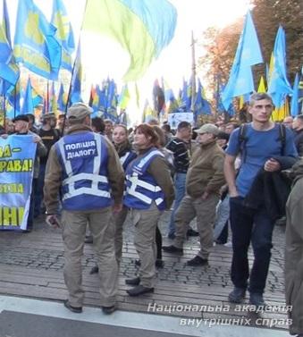 «Розвиток поліції діалогу в Україні»