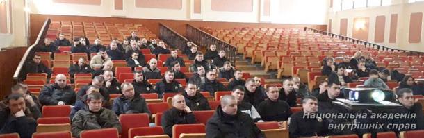 Працівники Національної поліції України продовжують підвищувати кваліфікацію