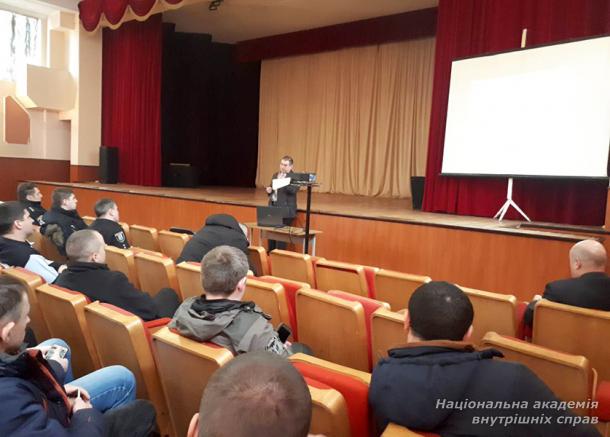 Працівники Національної поліції України продовжують підвищувати кваліфікацію