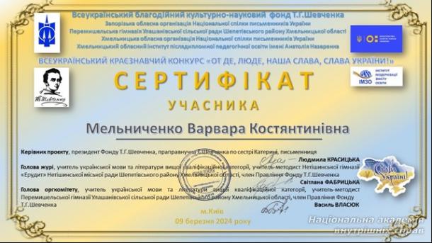 Здобувачі вищої освіти й ліцеїсти академії долучилися до заходів, присвячених 210-й річниці від дня народження Кобзаря
