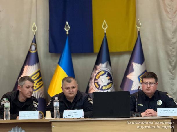 Підсумкова конференція в ННЕКІ НАВС: про криміналістику в умовах війни та миру