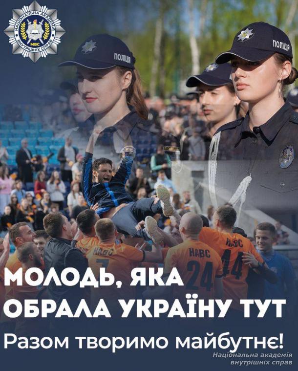 День молоді — це свято тих, хто творить завтрашню Україну вже сьогодні