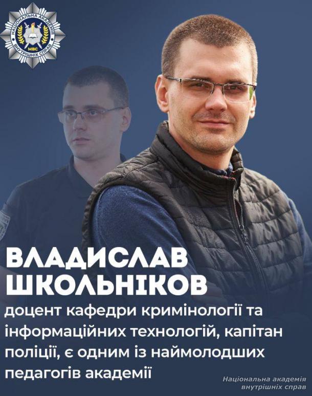 День молоді — це свято тих, хто творить завтрашню Україну вже сьогодні
