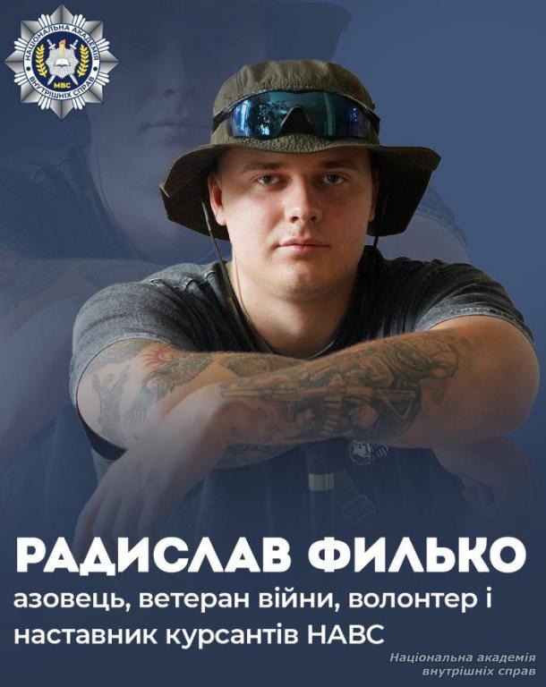 День молоді — це свято тих, хто творить завтрашню Україну вже сьогодні