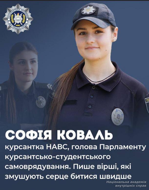 День молоді — це свято тих, хто творить завтрашню Україну вже сьогодні