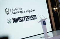 Форум “Ветерани. Бізнес. Економіка”: крок до зміцнення партнерства між державою, бізнесом і захисниками України Фото