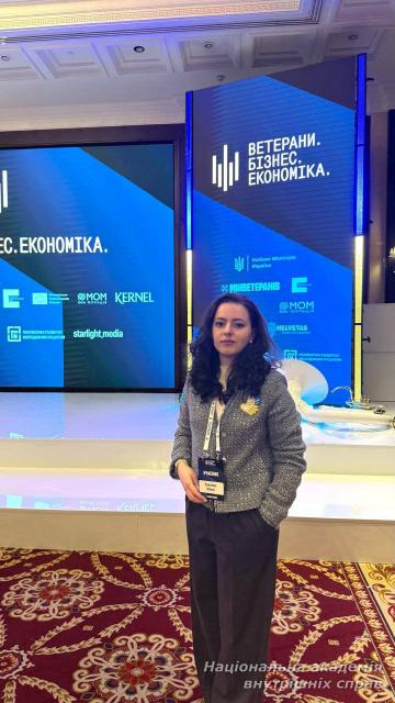 Форум “Ветерани. Бізнес. Економіка”: крок до зміцнення партнерства між державою, бізнесом і захисниками України Форум “Ветерани. Бізнес. Економіка”: крок до зміцнення партнерства між державою, бізнесом і захисниками України