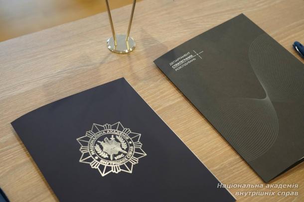НАВС і Департамент стратегічних розслідувань Національної поліції України підписали Меморандум про співпрацю