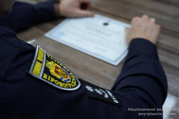 На базі НАВС відбулося короткострокове підвищення кваліфікації керівників територіальних підрозділів поліції На базі НАВС відбулося короткострокове підвищення кваліфікації керівників територіальних підрозділів поліції