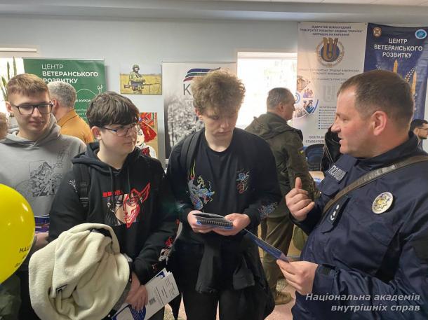 Представники НАВС долучилися до Ярмарку освітніх можливостей для ветеранів та їх родин