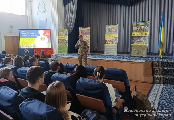  Зустріч з добровольцями – досвід, що гартує дух