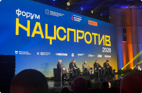 Представники НАВС взяли участь у Всеукраїнському форумі «НАЦСПРОТИВ 2026» Фото