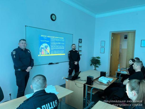 Досвід упровадження безпекових заходів у новій українській школі поліцейським служби освітньої безпеки