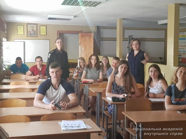 Теоретичні і практичні аспекти судової трасологічної експертизи 