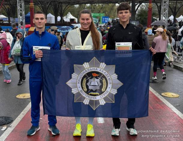 Курсанти та викладачі НАВС долучилися до масштабного спортивного заходу