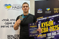 Курсант НАВС — призер Кубка міста Києва з армреслінгу Фото
