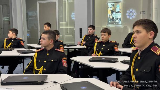 Вихованці столичного ліцею № 23 «Кадетський корпус» ім. Володимира Великого відвідали Національну академію внутрішніх справ внутрішніх справ