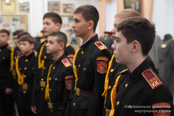 Вихованці столичного ліцею № 23 «Кадетський корпус» ім. Володимира Великого відвідали Національну академію внутрішніх справ внутрішніх справ