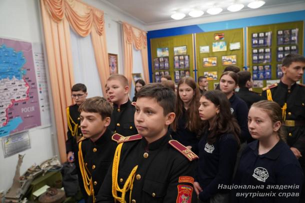 Вихованці столичного ліцею № 23 «Кадетський корпус» ім. Володимира Великого відвідали Національну академію внутрішніх справ внутрішніх справ